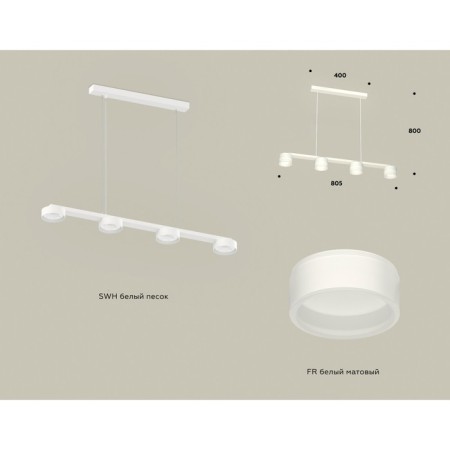 AMBRELLA LIGHT, TRADITIONAL DIY, XB9151205, 4XGX53, white sand color, white matte-1