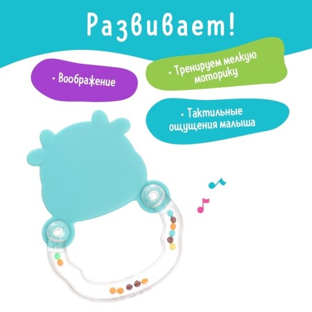 Boar of a children's "Gobby", with a teether for teeth-4