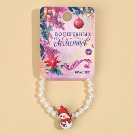 Children's bracelet "Magic moments" 7 x 5 cm-2