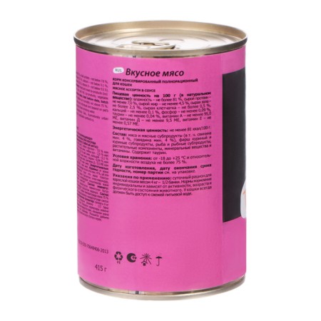 Wet Tasty feed for cats, meat assorted in sauce, railway, 415 g-1