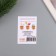 Postcard with the seeds "grow yourself" "Achieve all goals" 5*7cm