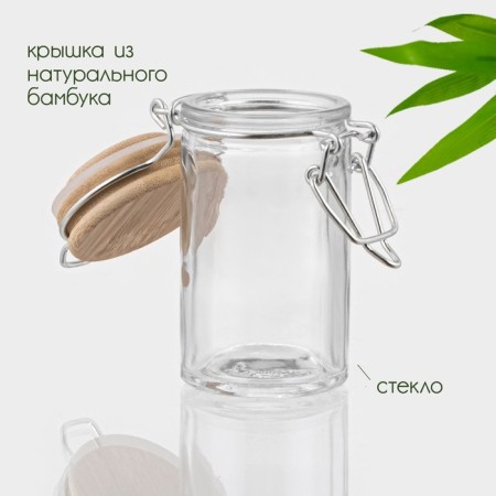 Glass jar for spices with Bellatenero Bogel Castle, 70 ml, 4.4 × 8.5 cm-1