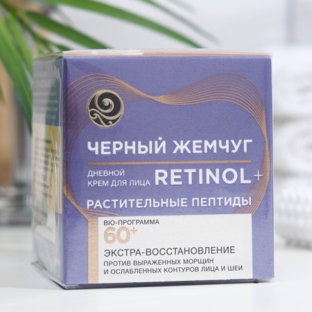 Facial cream "Black Pearls" Retinol+, daytime, plant peptides, from 60 years, 50 ml