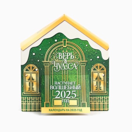 Sweets in a box with a letter "Believe in miracles", 30 g-4