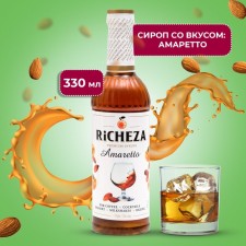 Richeza syrup 