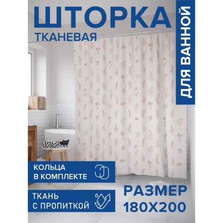 Photostore for the bathroom "Flower sketches", Saten, size 180x200 cm