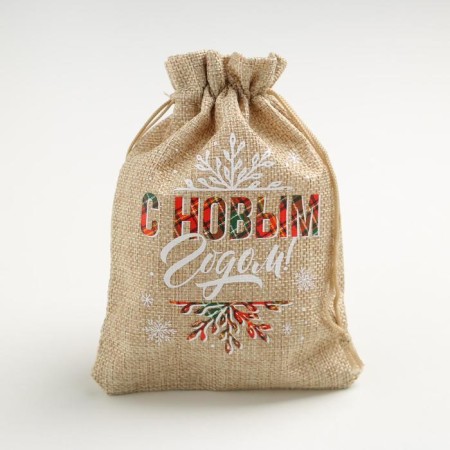 A bag of thermonacle "Happy New Year", 13 x 18 cm +/- 1.5 cm, New Year-1