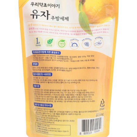 OUR Herb Story dishwasher with citrone, 500 ml-1