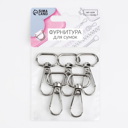 Metal carbine, 46 × 25 mm / 20 × 3 mm, 5 pcs, silver color-3