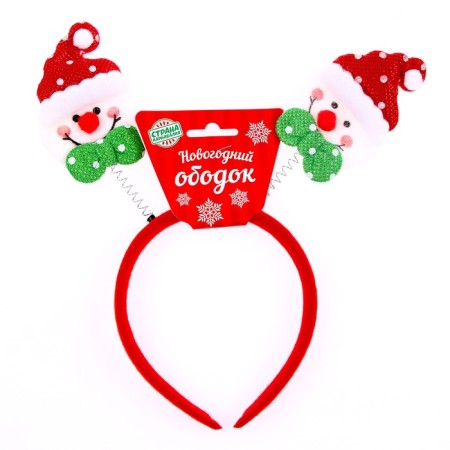 Carnival rim "Snowman"-2