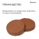 Coconut substrate in tablets, 4.5 l, d = 10 cm, set 5 pcs., Without a shell, Greengo