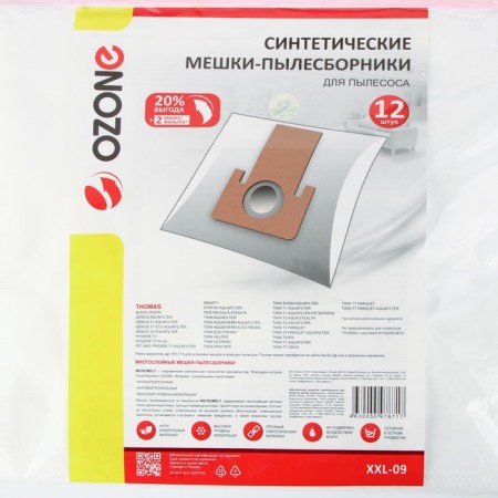 XXL-09 Ozone SPRECTION SELEMENTS for vacuum cleaner, 12 pcs + 2 microfilters-1