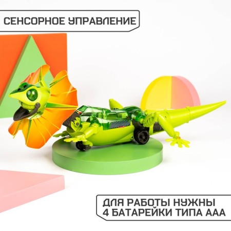 The Robot "Lizard" of Euryk, electronic designer, interactive: sensory, light, batteries, 92 details-1