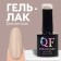 Delicate nude nail polish gel, 3 phase, 8 ml, LED/UV, beige color (11)