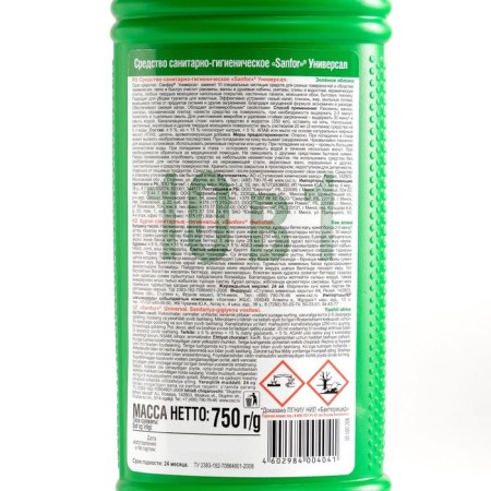 Sanfor Green Apple, Antimicrobial, Gel, Universal, 750 ml-1