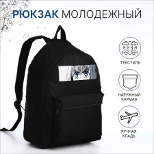 Youth backpack from textiles on the zipper 