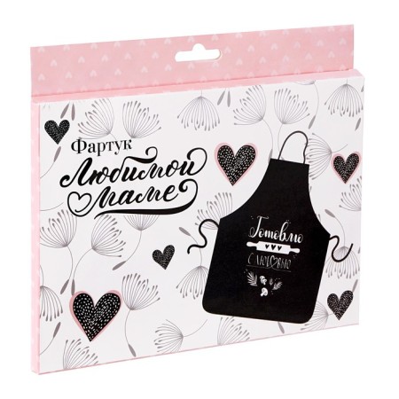 Gift apron "beloved mother"-3