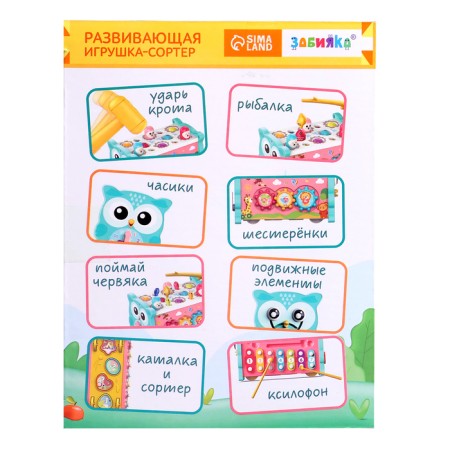 Developing toy "Sorter-Sovushka", 15 in 1, with mobile elements-18