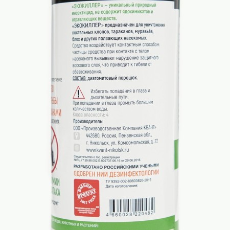 EcoKiller cockroaches, a bottle, 500 ml-2