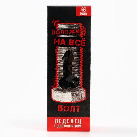 Lounzers XXL in the box "Bolt", taste: Cola, 140 g. (18+)-4
