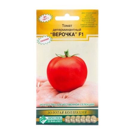 Seed Tomat "Verochka", F1, 10 pcs