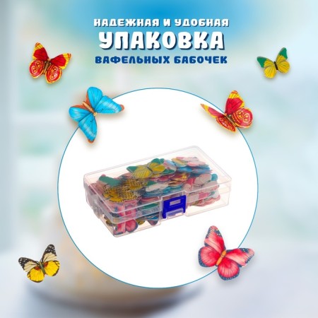 Waffle butterflies, 200-2