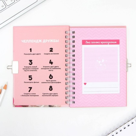 Questionnaire on a lock, in a solid cover A6, 40 sheets "Kotik"-2