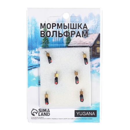 Mormyshka column black, red eye + tetro cube cube, weight 0.9 g-3