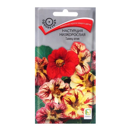 Flower seeds nasturtium stunted fire dance, 1gr
