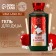Shower gel, 295 ml, apple aroma in caramel, Ural Lab