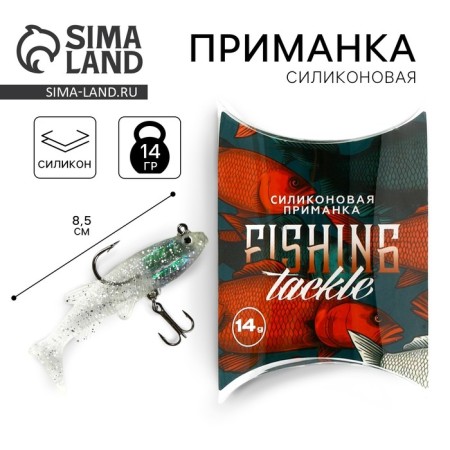 Silicone bait Fishing Tackle, 14 g, 8.5 x 4.5 cm