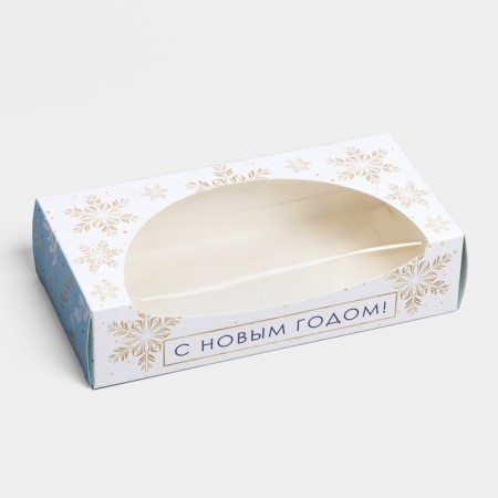 Folding box "Happy New Year", 20 x 10 x 5 cm, new year-1