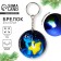 New Year's keychain with a flashlight for the keys "New Year: New Year's Eve" 5 x 10 cm