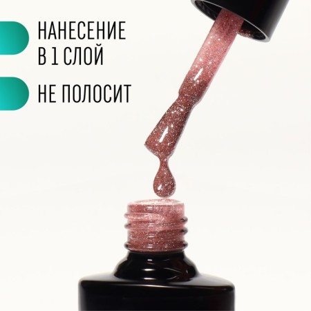 Gel nail polish, “shining Star”, reflective, 3 phase, 8ml, led/uv, pale pink color (002)-2