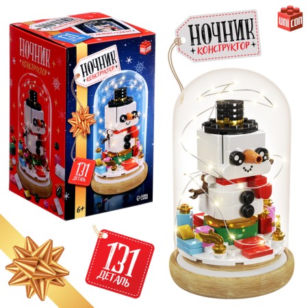 New Year! Designer block nightlight "Snowman", 131 parts, with a garland