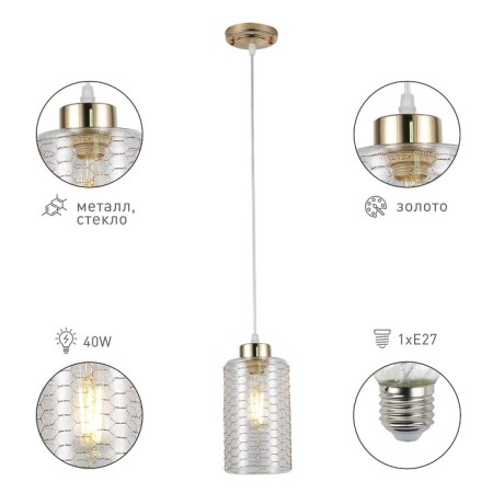 Lamp Malice 9124-201 1he27 40W-1