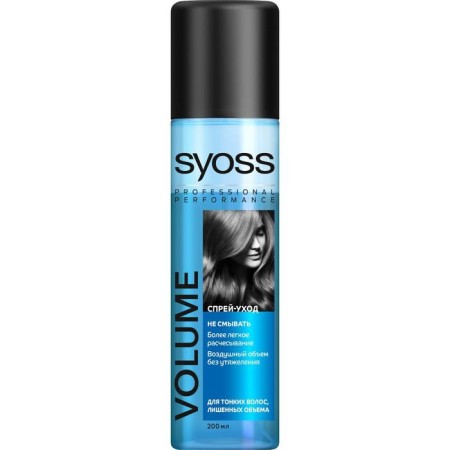 Syss Volume Hair Contractor Speeder, 200 ml