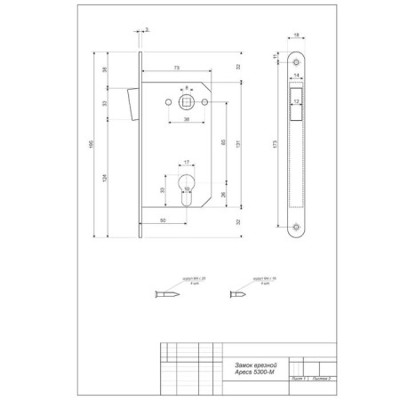 Castle Magnetic Castle APECS 5300-M-AB, without c/m, m/o 85 mm, b/handles, bronze color-1