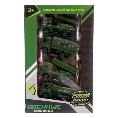 A set of inertial machines "Super", 16 pcs.-10