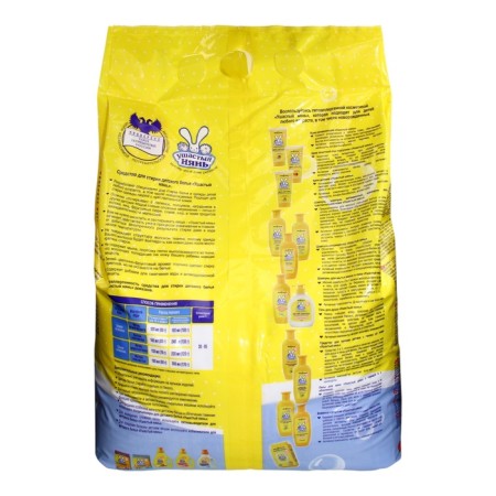 Washing powder eared nanny, for washing children's linen, 4.5 kg-2