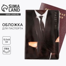 Обложка на паспорт "Джентельмен", ПВХ
