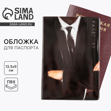 Cover for the passport "Gentleman", PVC, full -color printing