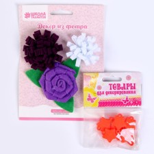 Set for creativity: Decor made of felt and a set of beads 