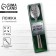 A teaspoon spoon with an engraving “real man”, in a gift box, 3 x 14 cm.
