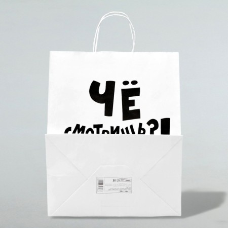 Gift package with jokes, craft “Pour!”, White, 24 x 10.5 x 32 cm-1