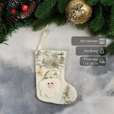 Nosok for gifts 