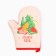 Set of Gift Dolyana "Beautiful Life": mittens-output, silicone blade