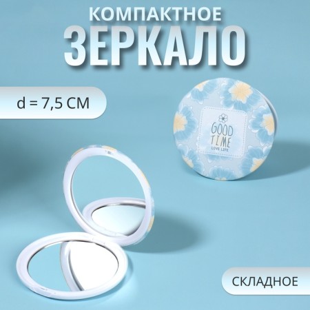 Mirror folding "tenderness", d = 7.5 cm, blue color
