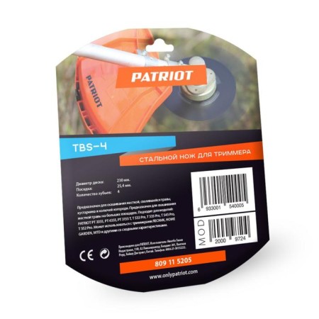 Knife Patriot TBS-4, 230x25.4x1.6 mm, 4 lobe-4