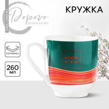 Ceramic mug 